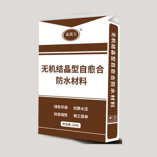 无机结晶型自愈合防水材料