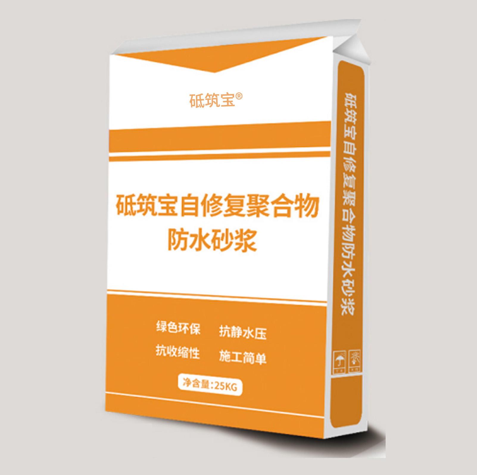 砥筑宝自修复聚合物防水砂浆