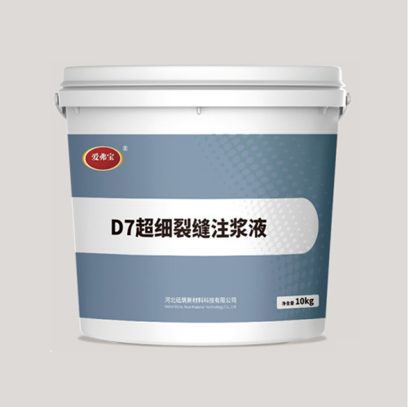 D7超细裂缝注浆液