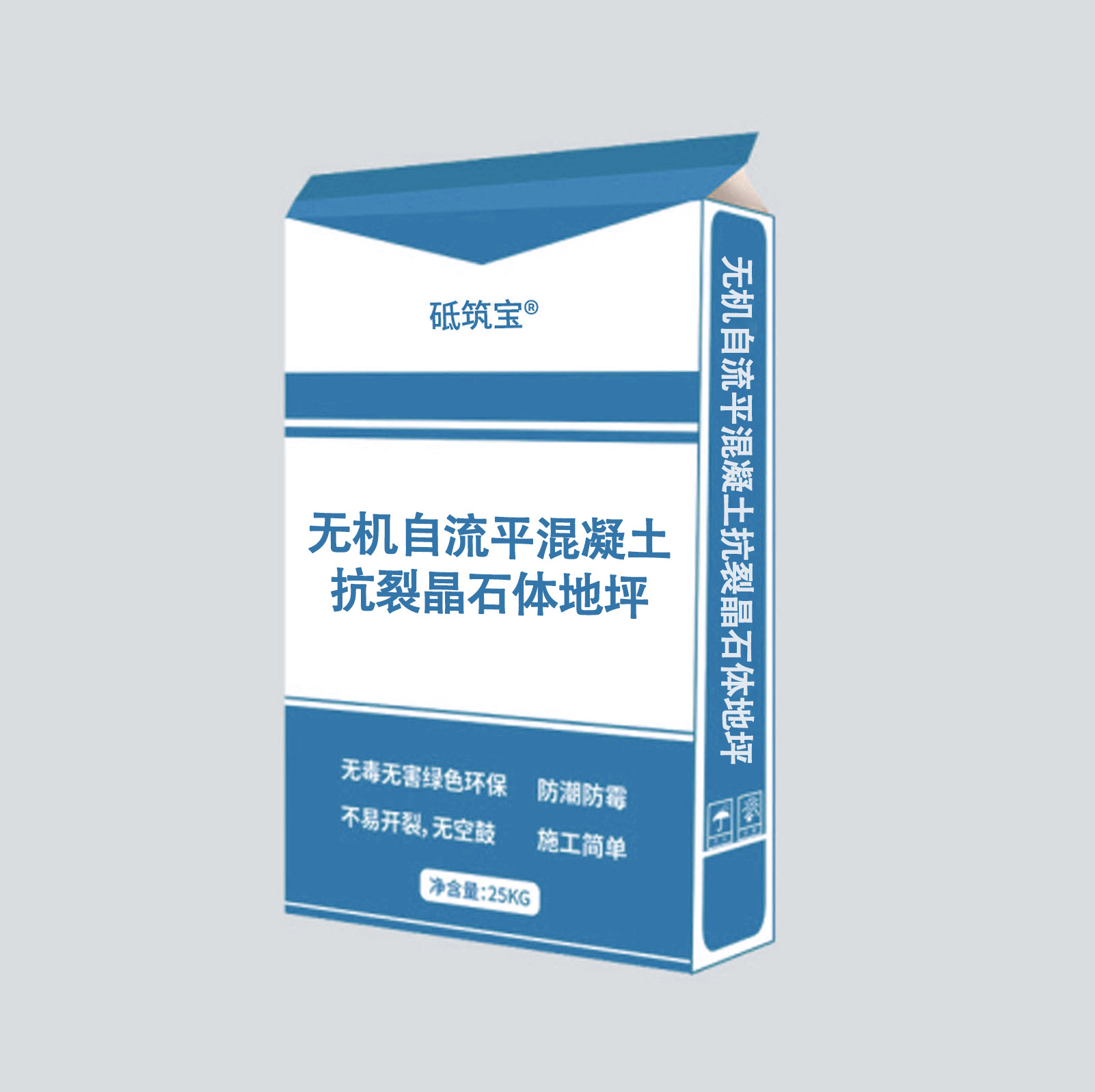 无机自流平混凝土抗裂晶石体地坪